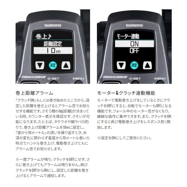 25フォースマスター